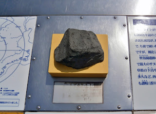 翠鳥園遺跡公園解説パネル サヌカイトの原石