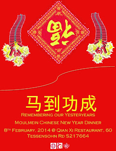 Moulmein LNY Dinner 2014