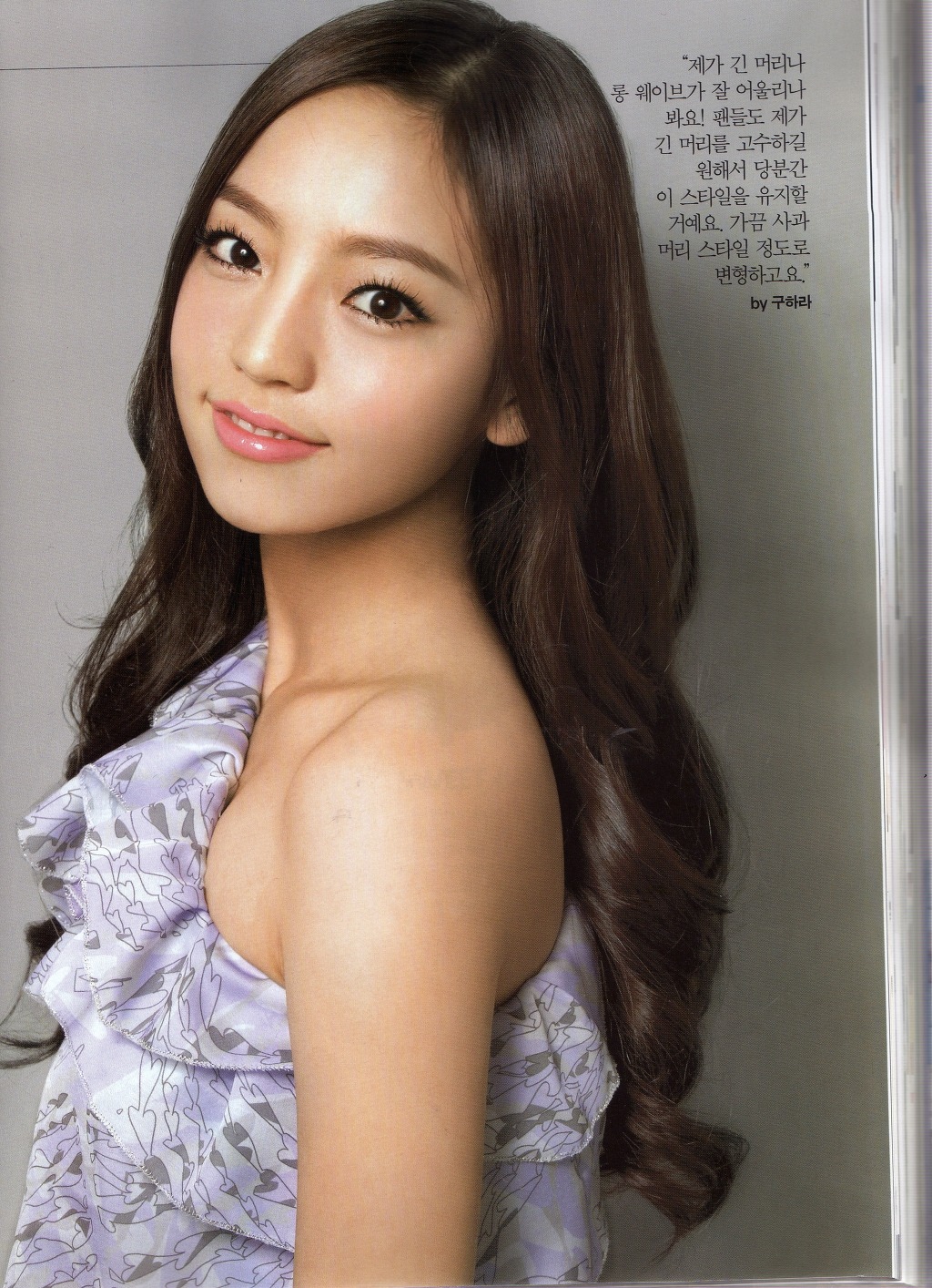 GOO HARA IN MAGAZINE (DUNNO MAGAZINE NAME)