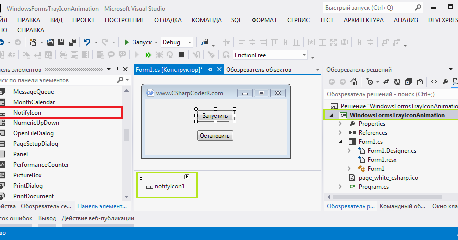 Справочник winapi c#
