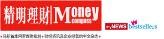 MONEY COMPASS