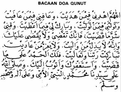 Doa Qunut