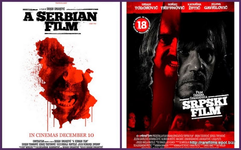 Сербский фильм / Srpski film / A Serbian Film. Сербский фильм / Srpski film / A Serbian Film.