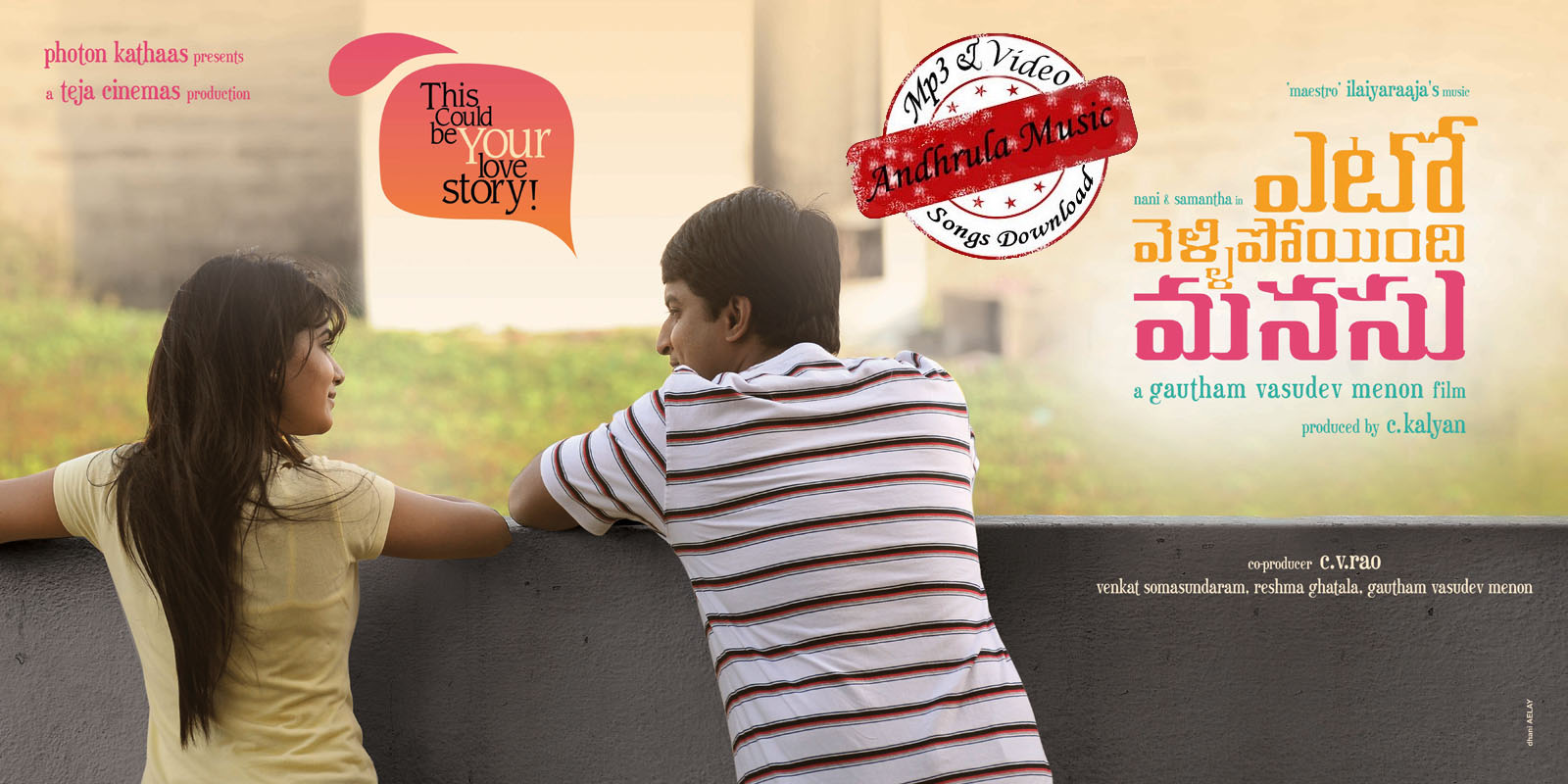 Yeto Vellipoyindi Manasu Songs 2012