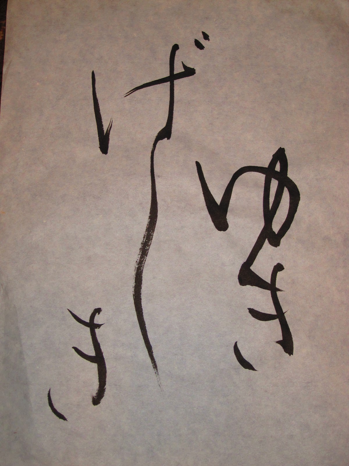 Learn how to write in japanese calligraphy