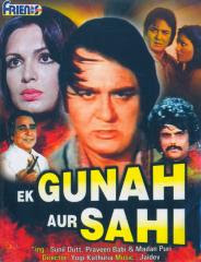 Ek Gunah Aur Sahi (1980 - movie_langauge) - Gulshan Arora, Parveen Babi, Sunil Dutt, Madan Puri Ek Gunah Aur Sahi (1980 - movie_langauge) - Gulshan Arora, Parveen Babi, Sunil Dutt, Madan Puri