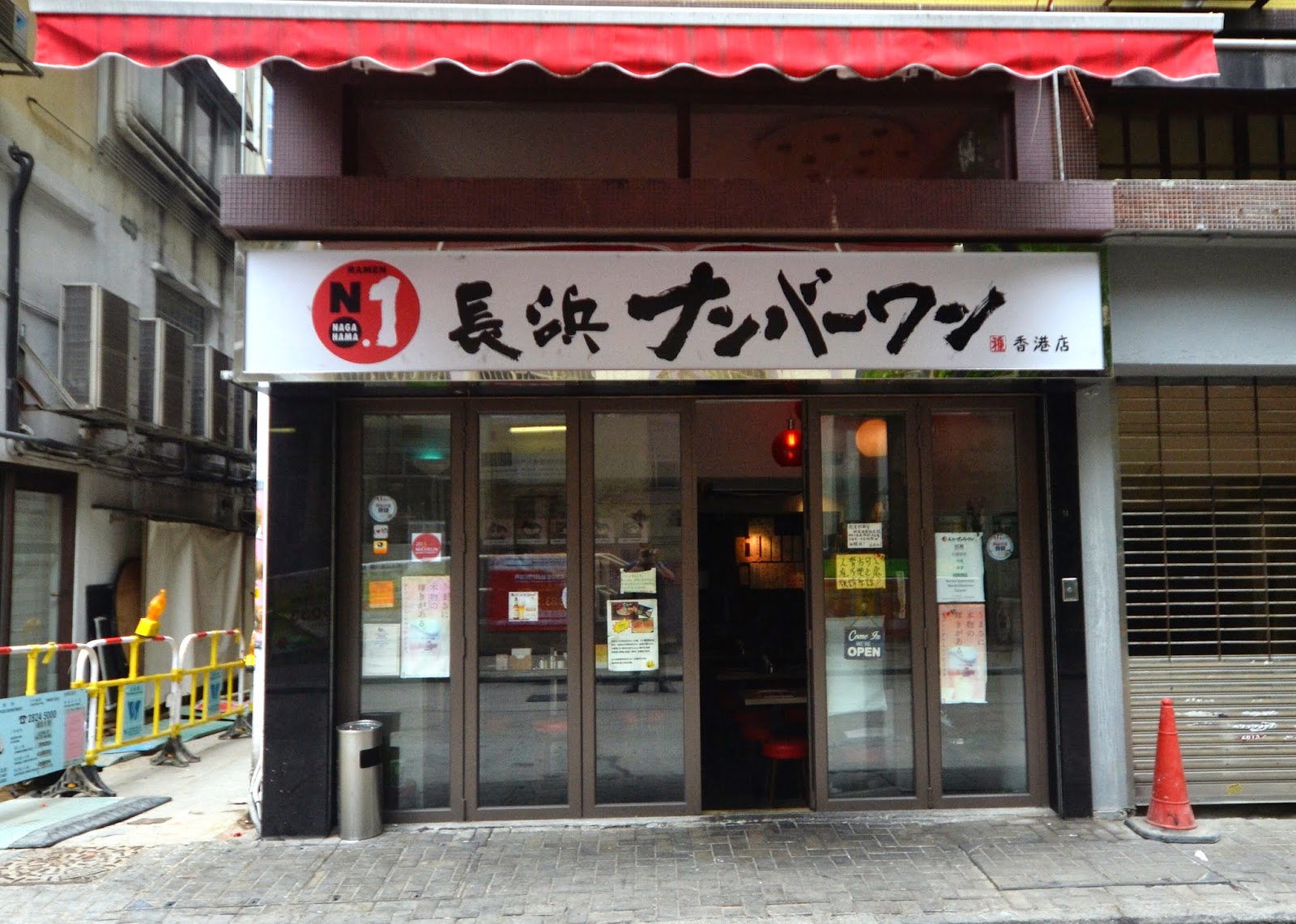 NAGAHAMA NO. 1 RAMEN Central Hong Kong