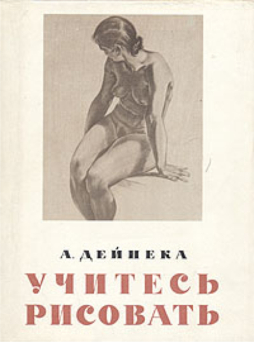 Как снять рисунок разблокировки Как снять рисунок разблокировки