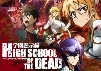 Anime Zombie Series