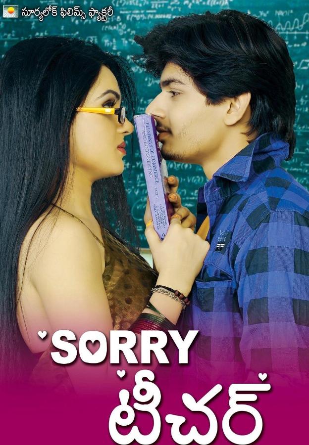 Sorry Teacher 2012 Telugu Movie Dvdrip Free Download