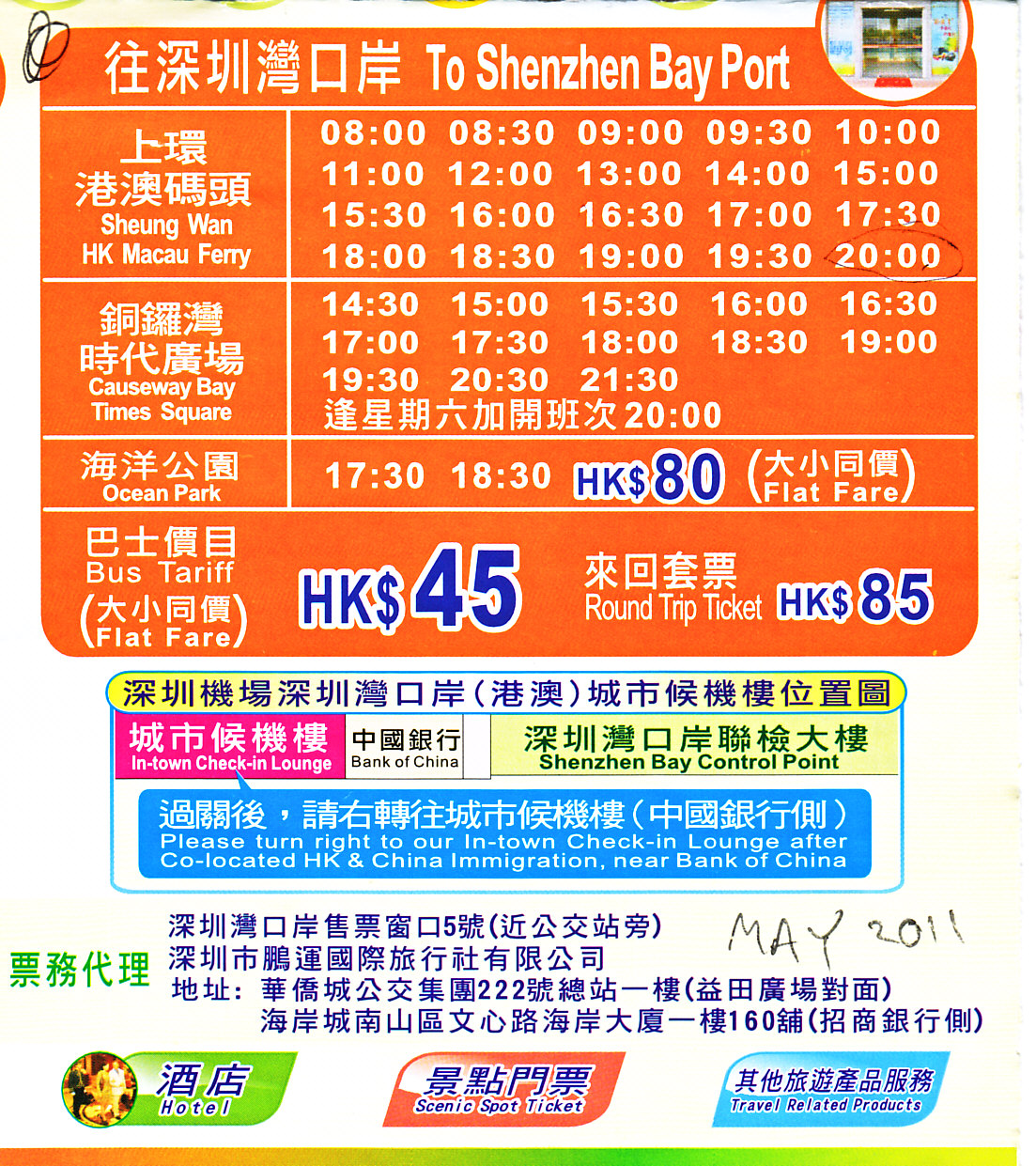 Shenzhen Bay Bus Timetable Swan Castle Courier
