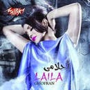 Laila Ghofran-Ahlami