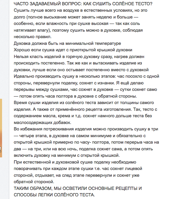 Связать вальдорфскую куклу Связать вальдорфскую куклу