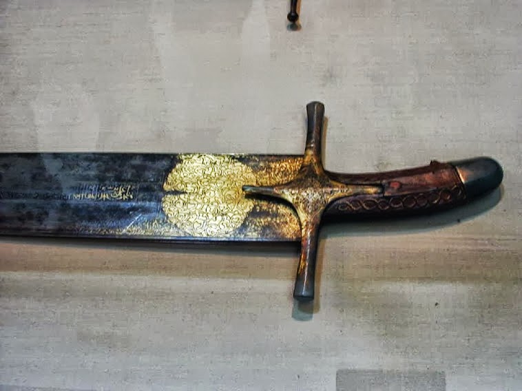 Hazret-i Muhammed Resûlullah Aleyhissalâtü Vesselâm Efendimiz’e ait kılıç