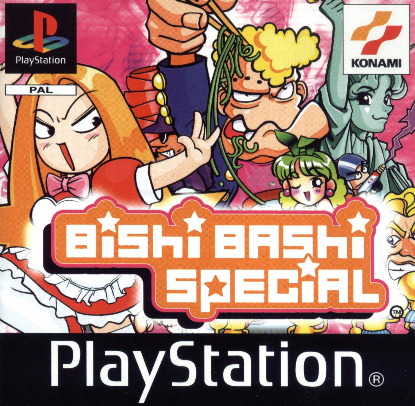 Yakyuken Special 2 Uncensored Yakyuken Special 2 Uncensored