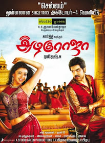 Free Full Dvd Movie All In All Azhagu Raja 2013 Free Online Movies To Download For Free Watch full movie on amazon prime video link : free full dvd movie blogger