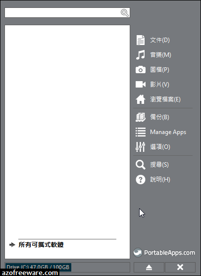 instal the new version for mac PortableApps Platform 26.0 instal the new version for mac PortableApps Platform 26.0