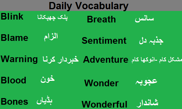 English to Urdu Dictionary - What does LOL stand for? لول کا اردو معنی  جاننے کے لئے کلک کریں CLICK FOR MEANING  Find more  words means visit