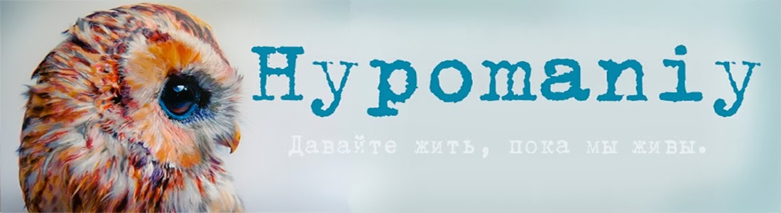 Hypomania: