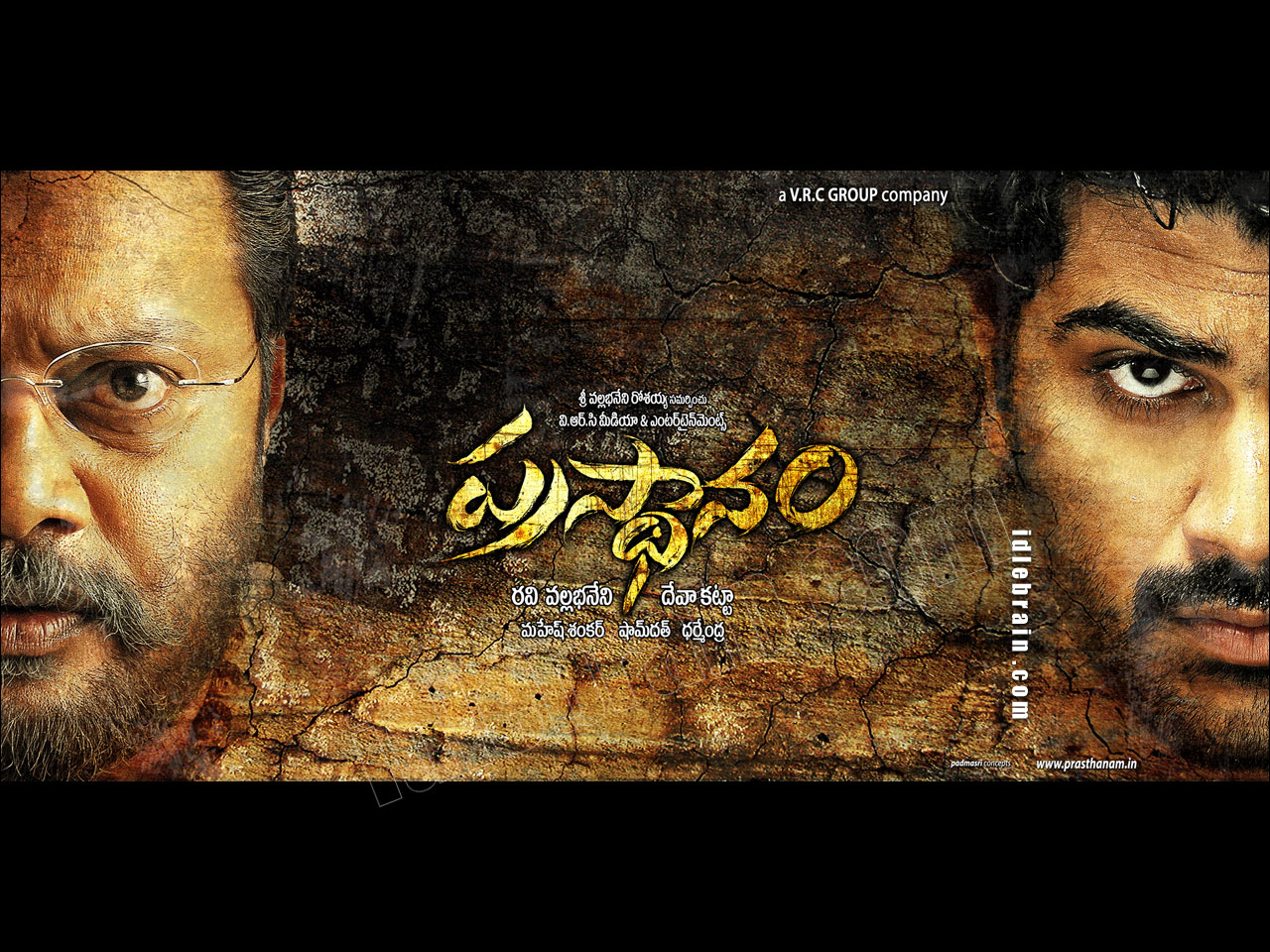 Download English Subtitle Of Shakti - The Power Movie