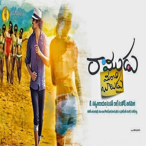 circus ramudu telugu mp3 songs free download circus ramudu telugu mp3 songs free download