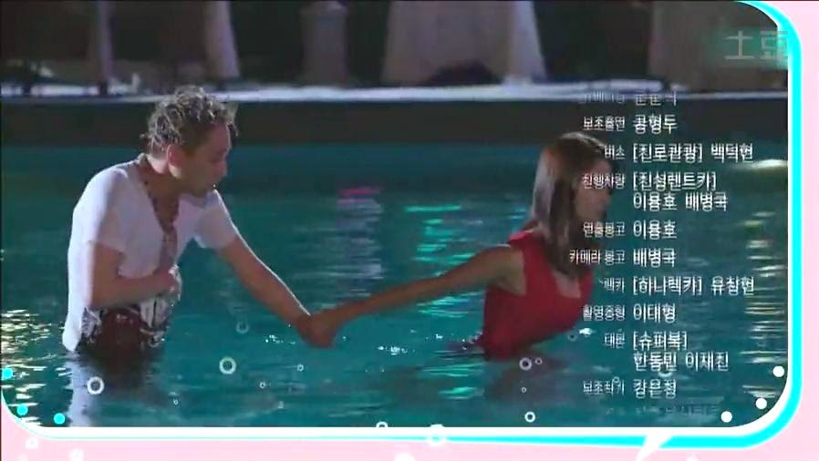 Marriage not dating ep 3 preview