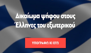 ΕΝΗΜΕΡΩΣΗ :Σήμερα 23η Μαΐου σε κοινή συναίνεση με την εκπρόσωπο του δημοσίου ανεβλήθη η εκδίκαση