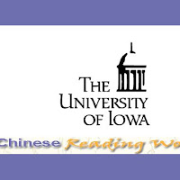 Chinese reading lessons, with audio, over a hundred lessons, Chinese Reading World @ University of Iowa
