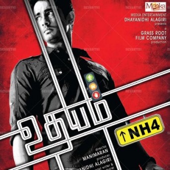 Tamil Mp3 Free Download 2013
