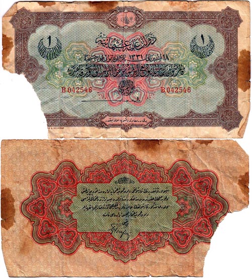 Old Currency Ottoman 1 Lira 1331
