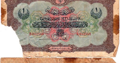 Old Currency Ottoman 1 Lira 1331