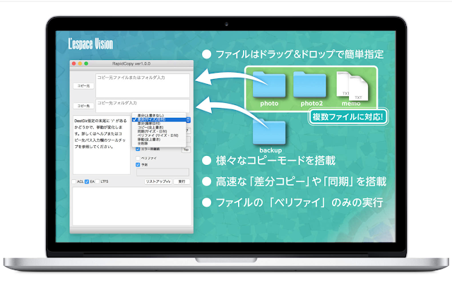 mac os fastcopy mac os fastcopy