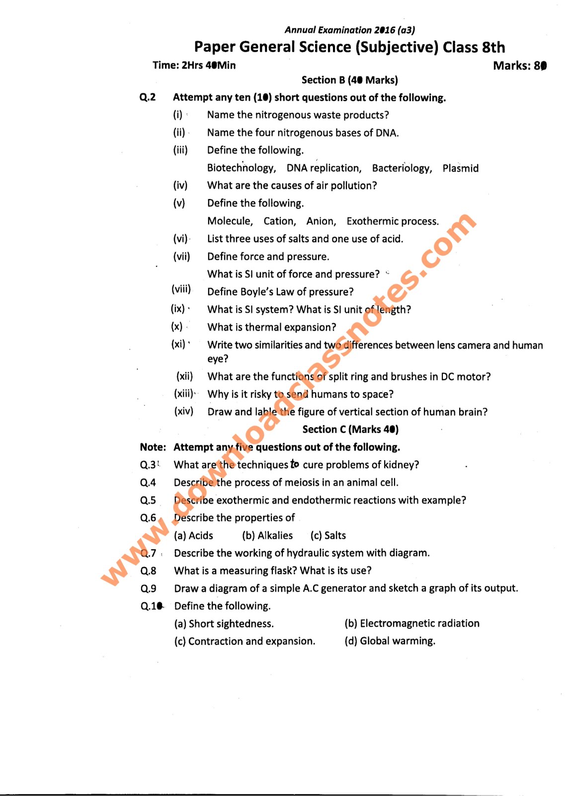 8th class telugu question paper 2020 8th class telugu question paper 2020 image