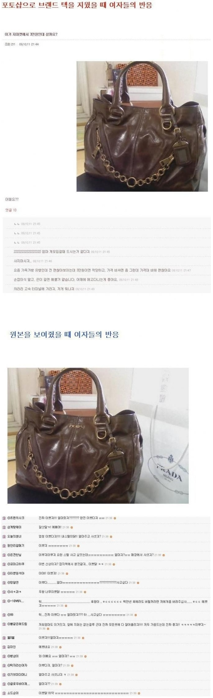 출처:해적 haezuk.com 된장?