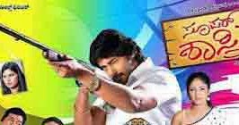 super shastri kannada full movie download super shastri kannada full movie download