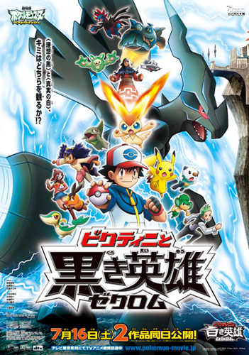 Disco disambiguation - Wikipedia