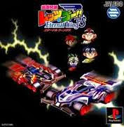 Download Game Tamiya Download Game Tamiya