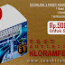 Test Kit Kloramfenikol (50 Tes) ET
