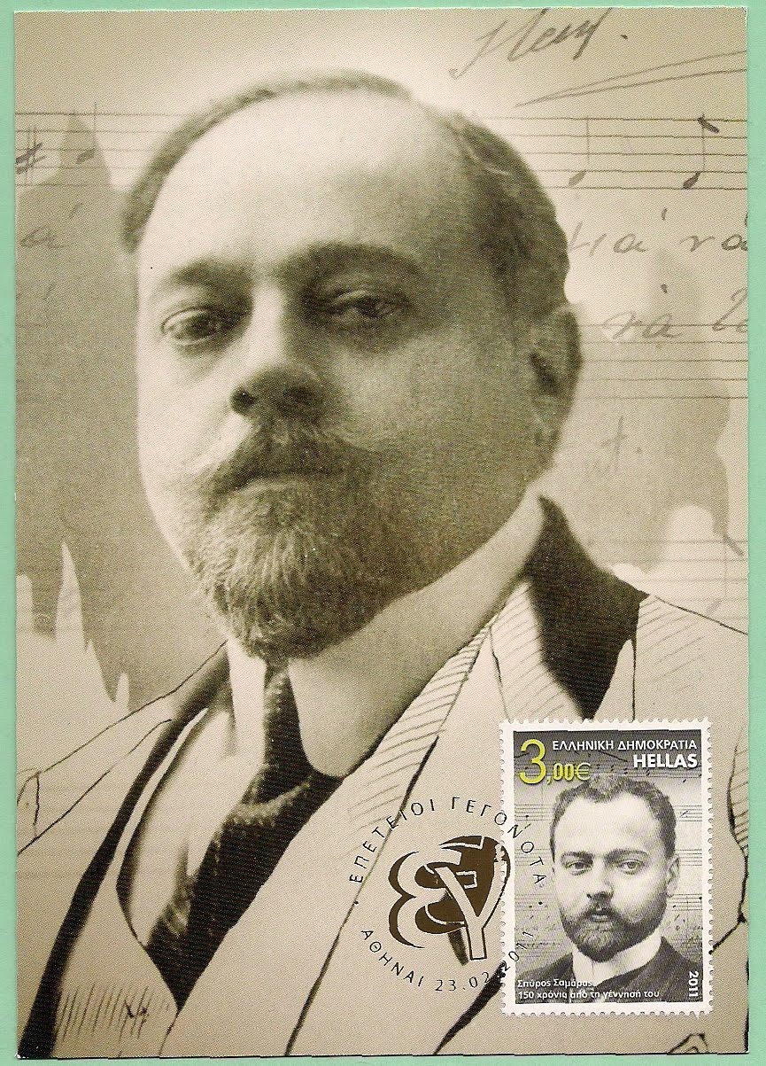 Ananda samarakoon short essay in english picture