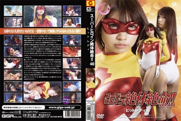 THZ-040 Super Heroine Driven To The Edge Vol40 Hitwoman Edition Nao Yoshimi