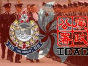 Cara Hongkong Tuntas Memberantas Korupsi