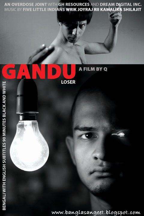 Gandu movie