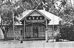 Kurasi Pendidikan Dahulu Dan Sekarang