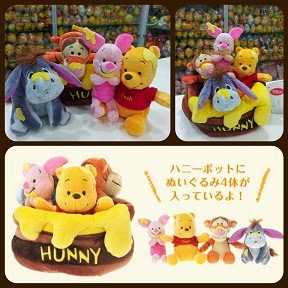 Click To See 2014 JPDS Honey Day Honey Pot Collection