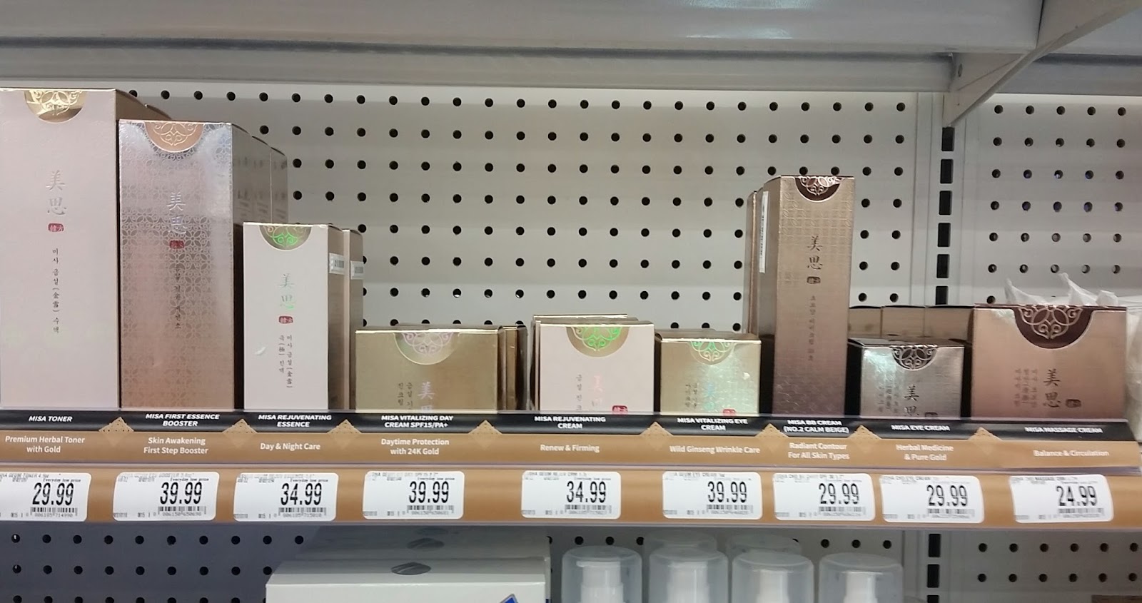 Missha Bed Bath And Beyond Missha Bed Bath And Beyond