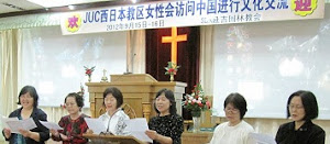 2012年　中国延吉教会訪問交流の旅