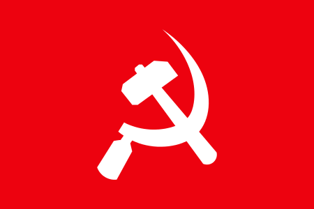 भारत की कम्युनिस्ट पार्टी (माओवादी)