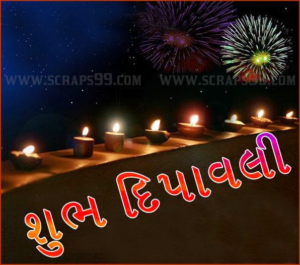 Happy Diwali Sms Gujrati Message Wishes Quotes Mages Picture Photo Greetings Wallpaper Indian Festival Animated Gif Images Bhootsms Message Wishes Greetings Whatsapp Fb Status Wallpaper Image Jokes Funny Details Puja Vidhi