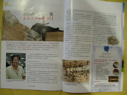 Was Also In AgroFarm Magazine !!!