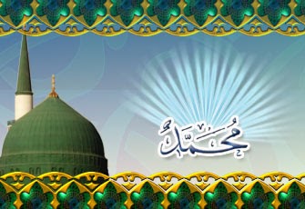 IRILsmd: Contoh Teks Pembawa Acara Acara Maulid Nabi Muhammad SAW